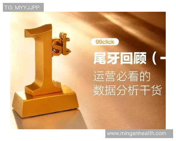 波特兰与小牛的精彩对决直播全程回顾与分析